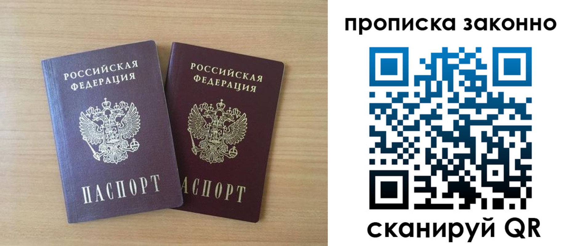 временная регистрация адрес в Чувашии